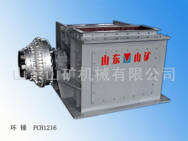 Ring hammer crusher